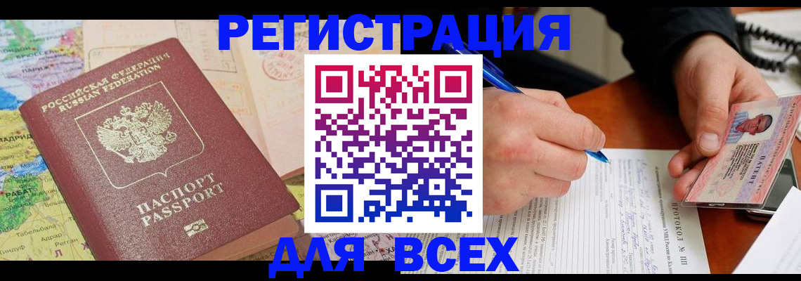 форма 3 в Ставрополе